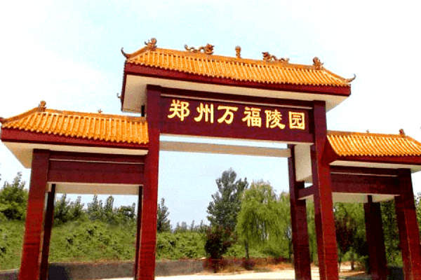 园区大门