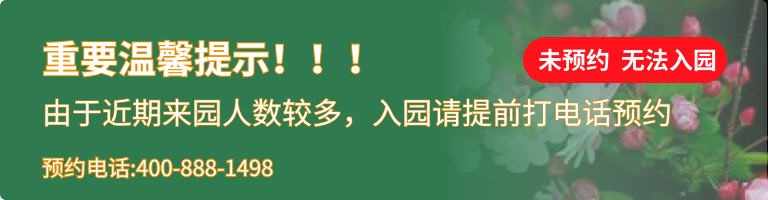 万福金像陵园